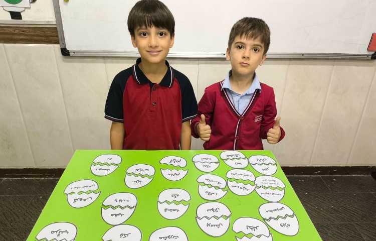 زنگ فارسی بازی کلمات هم معنی 4
