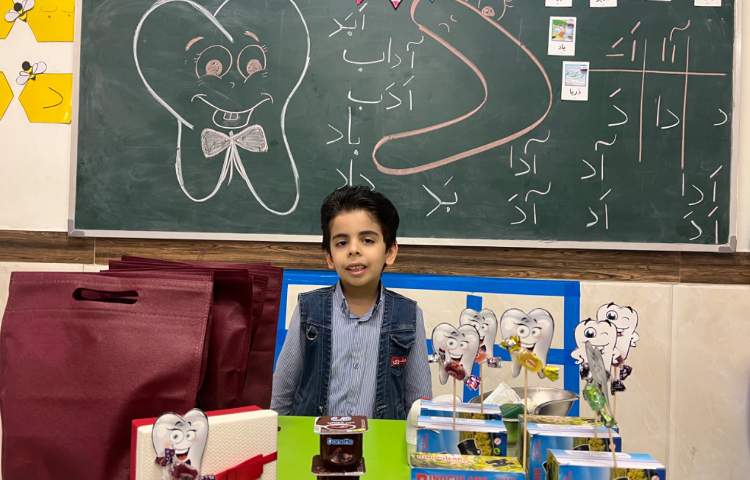 زنگ فارسی: تدریس نشانه دال 5