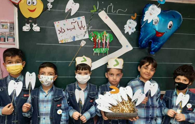 :زنگ فارسی، تدریس نشانه د، کلاس سیب 2