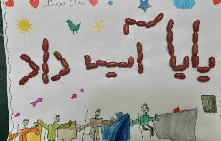 :زنگ فارسی، تدریس نشانه د، کلاس سیب