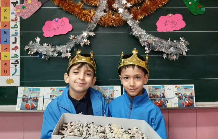 :زنگ فارسی تدریس نشانه (ه) و جشن اسم 1