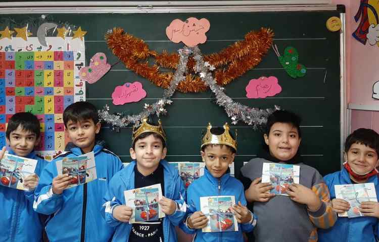 :زنگ فارسی تدریس نشانه (ه) و جشن اسم 2