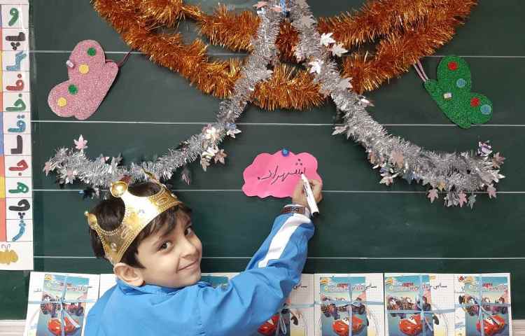 :زنگ فارسی تدریس نشانه (ه) و جشن اسم 3