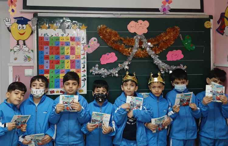 :زنگ فارسی تدریس نشانه (ه) و جشن اسم 4