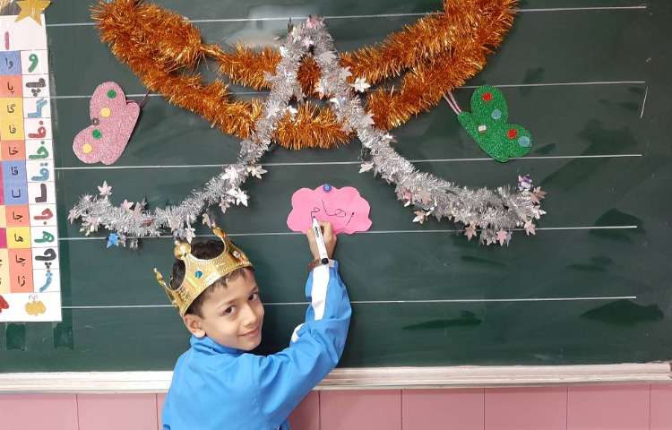 :زنگ فارسی تدریس نشانه (ه) و جشن اسم 5