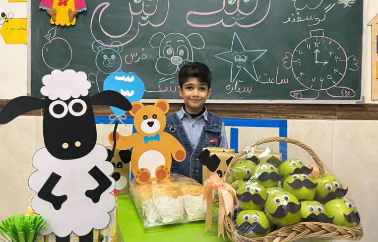 زنگ فارسی -تدریس نشانه‌ی (سین) 1