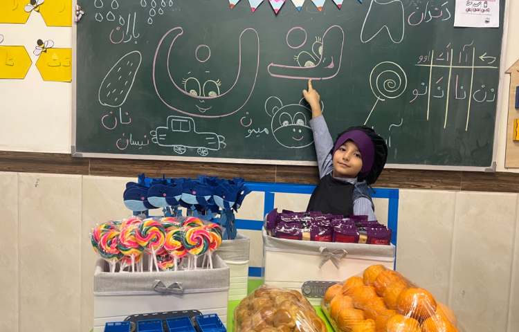 زنگ فارسی : تدریس نشانه‌ی (ن) 1