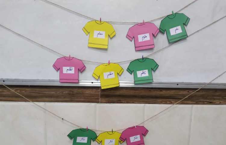 زنگ فارسی: تدریس هم‌خانواده 3