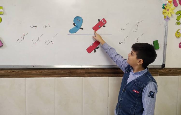 زنگ فارسی: تدریس واژه‌آموزی درس بلدرچین و برزگر (کلمات هم‌نویسه)