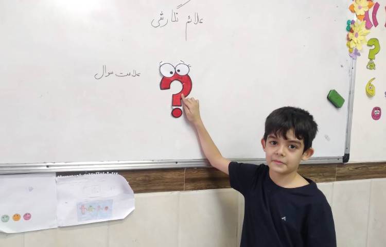 زنگ فارسی: تدریس و تمرین علائم نگارشی 3