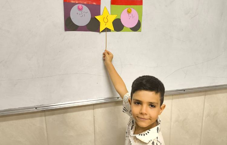 زنگ فارسی تشخیص ی میانجی و ِ ربط در کلمات 2