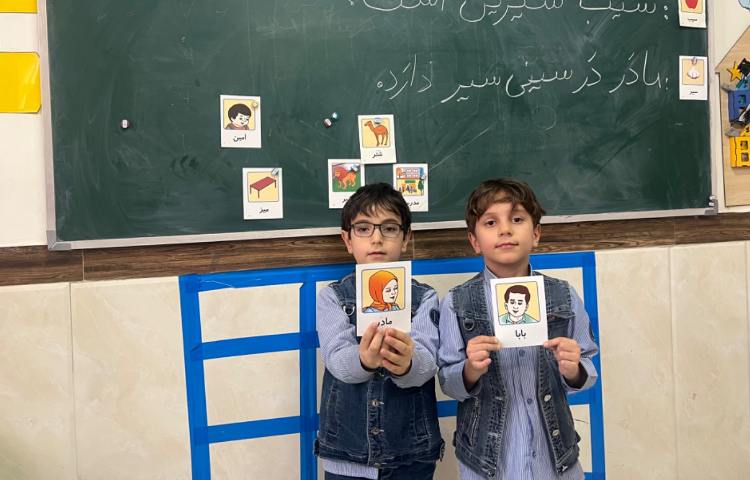 زنگ فارسی: تصویرخوانی و ساخت جمله 1