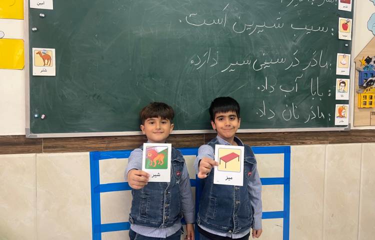 زنگ فارسی: تصویرخوانی و ساخت جمله 2