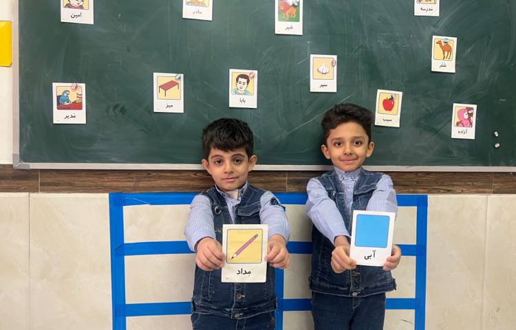 زنگ فارسی: تصویرخوانی و ساخت جمله 3