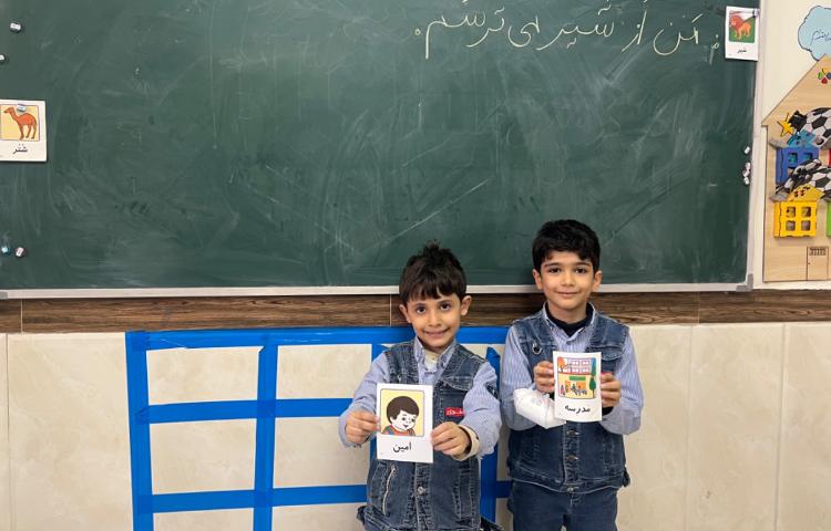 زنگ فارسی: تصویرخوانی و ساخت جمله