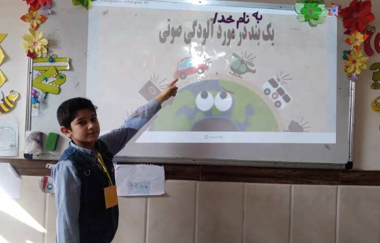زنگ فارسی: توضیح در مورد درس آواز گنجشک و ارائه کاغذ دیواری های دانش آموزان 3