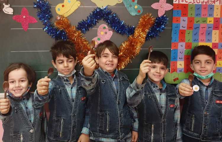 :زنگ فارسی، جشن اسم و ایجاد انگیزه نشانه (ق) 1