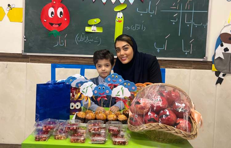 زنگ فارسی: جشن نشانه‌ی (اَ _َ) 1