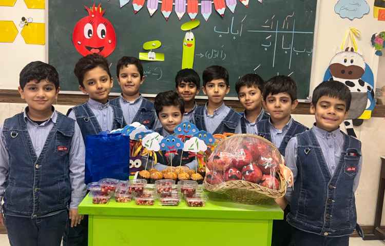 زنگ فارسی: جشن نشانه‌ی (اَ _َ) 2