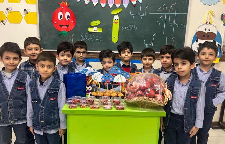 زنگ فارسی: جشن نشانه‌ی (اَ _َ) 3