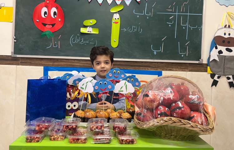 زنگ فارسی: جشن نشانه‌ی (اَ _َ) 4