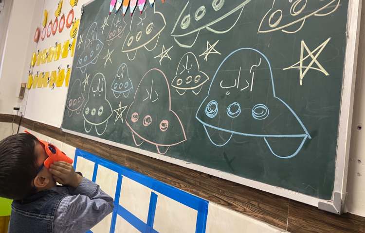 زنگ فارسی: جهت تقویت روان‌خوانی بازی آدم فضایی و سفینه‌ی کلمات 4