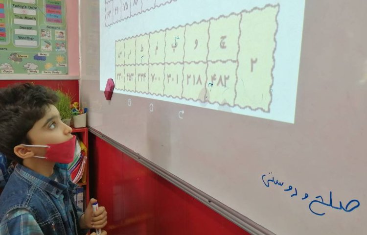 :زنگ فارسی، درس چهاردهم علوی 2