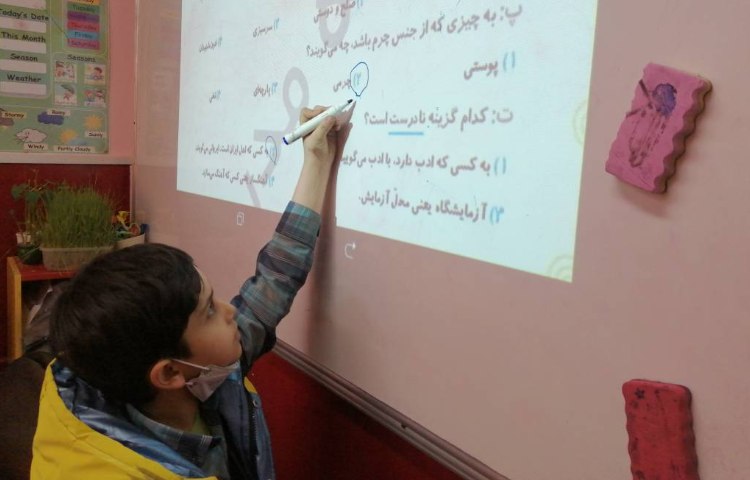 :زنگ فارسی، درس چهاردهم علوی 3