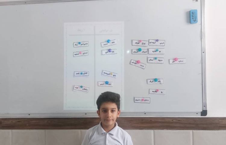 زنگ فارسی - دست ورزی ا ربط و یا میانجی 1