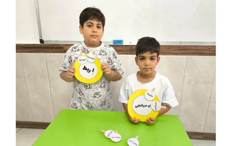 زنگ فارسی - دست ورزی ا ربط و یا میانجی 1