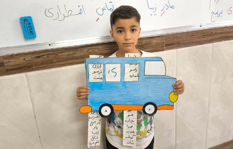 زنگ فارسی - دست ورزی ا ربط و یا میانجی 3