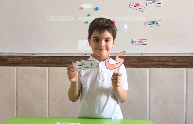 زنگ فارسی - دست ورزی ا ربط و یا میانجی 4