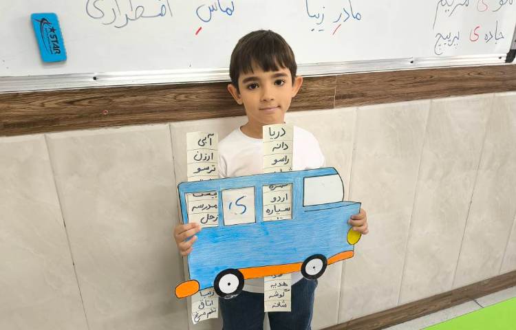 زنگ فارسی - دست ورزی ا ربط و یا میانجی 4