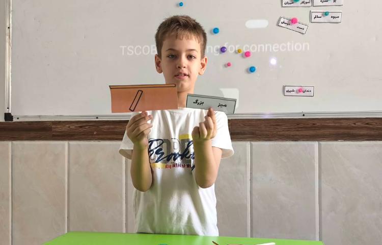 زنگ فارسی - دست ورزی ا ربط و یا میانجی 5