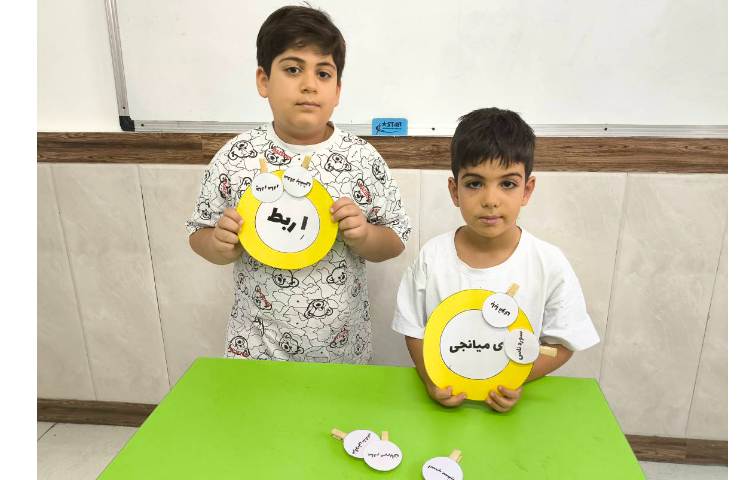 زنگ فارسی - دست ورزی ا ربط و یا میانجی 7