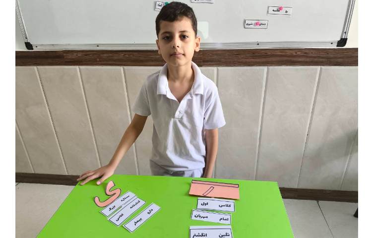 زنگ فارسی - دست ورزی ا ربط و یا میانجی 8