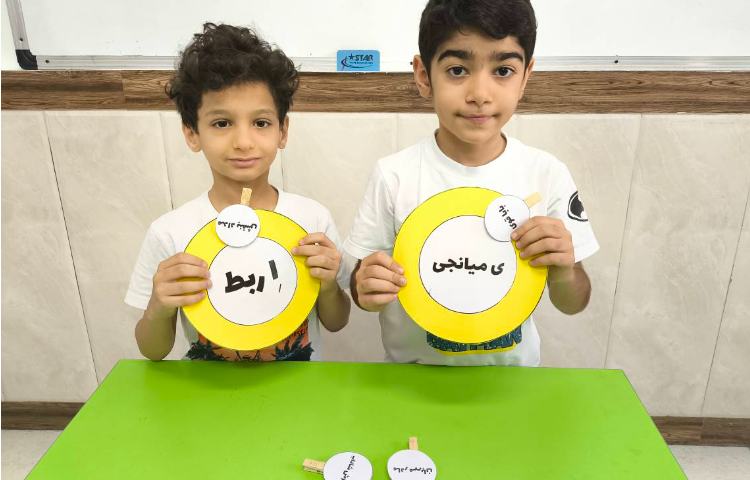 زنگ فارسی - دست ورزی ا ربط و یا میانجی 8