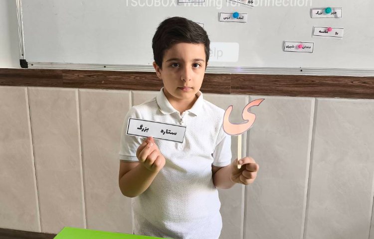 زنگ فارسی - دست ورزی ا ربط و یا میانجی 9