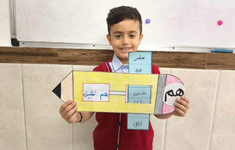 زنگ فارسی دست ورزی ترکیب (هم+کلمه) 1