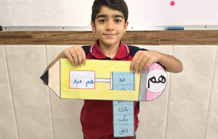 زنگ فارسی دست ورزی ترکیب (هم+کلمه) 3