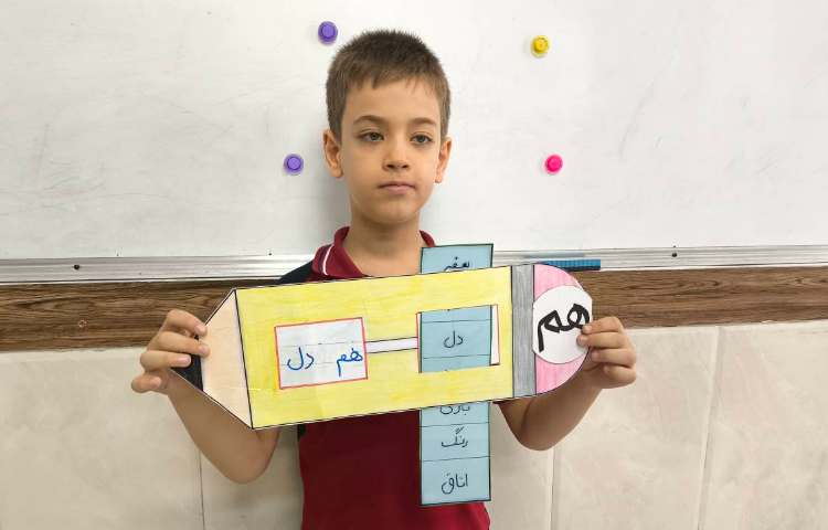 زنگ فارسی دست ورزی ترکیب (هم+کلمه) 4