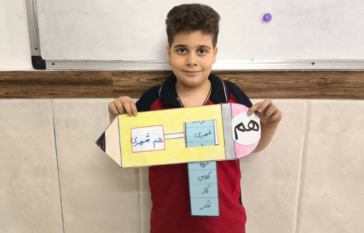 زنگ فارسی دست ورزی ترکیب (هم+کلمه) 5