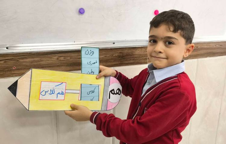 زنگ فارسی دست ورزی ترکیب (هم+کلمه) 6