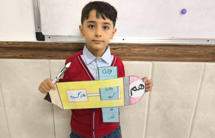 زنگ فارسی دست ورزی ترکیب (هم+کلمه)