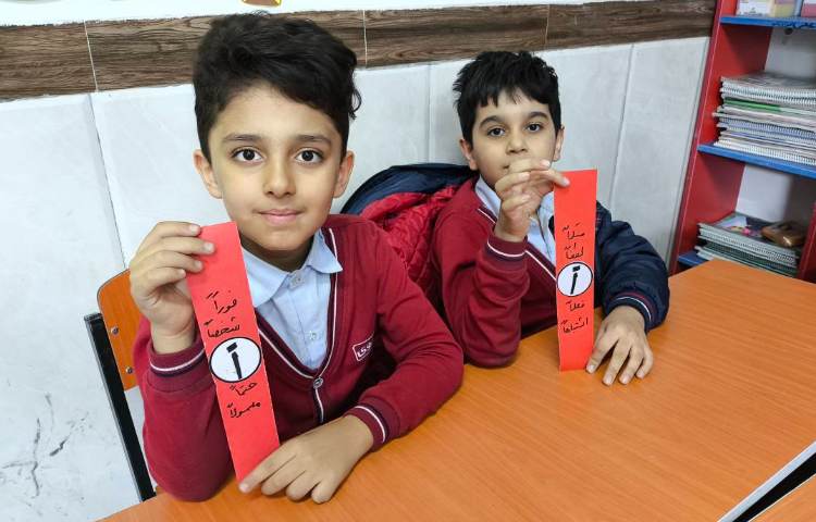 زنگ فارسی دست‌ورزی فارسی تنوین 5