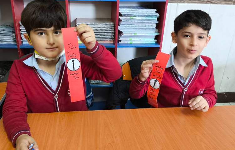 زنگ فارسی دست‌ورزی فارسی تنوین 6