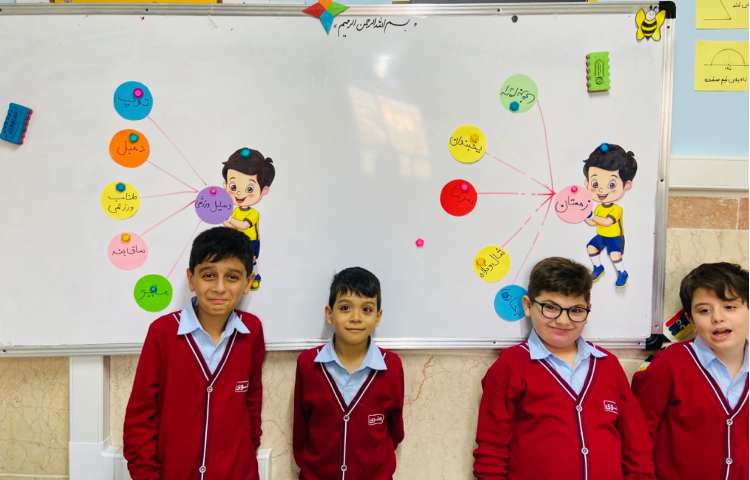 زنگ فارسی سوم 4 4