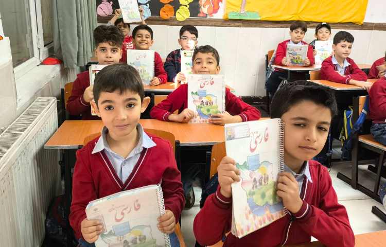 زنگ فارسی شعر (ها) 1