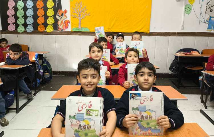 زنگ فارسی شعر (ها) 2