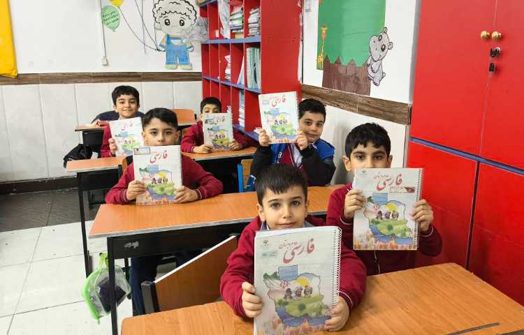 زنگ فارسی شعر (ها)